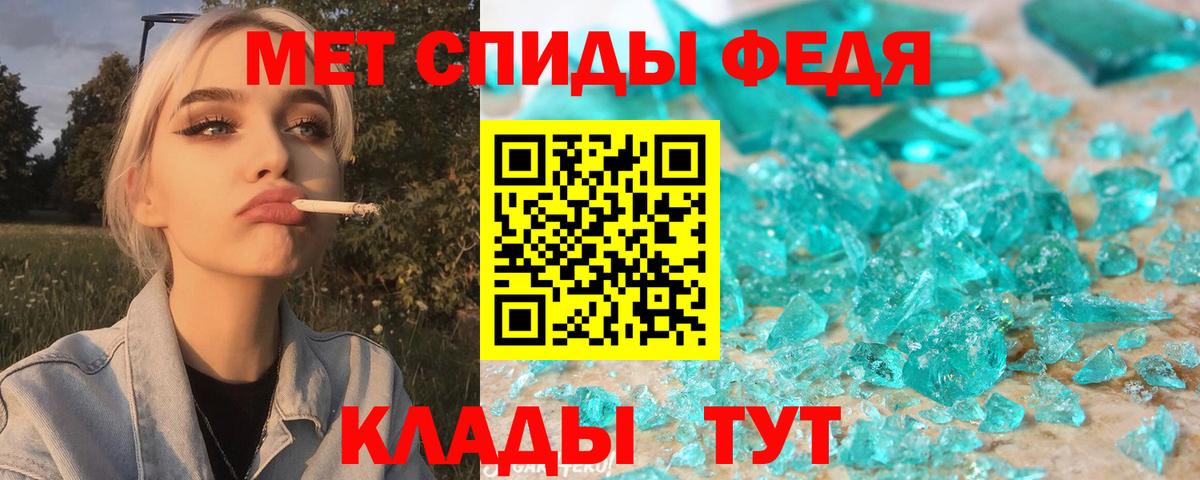 Амфетамин Premium Ишимбай