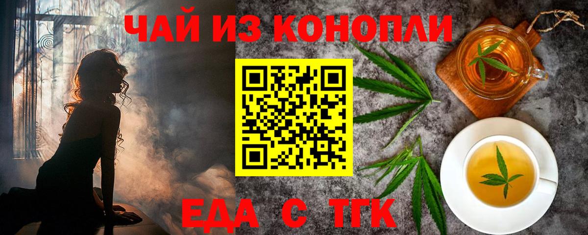 Псилоцибиновые грибы Ишимбай