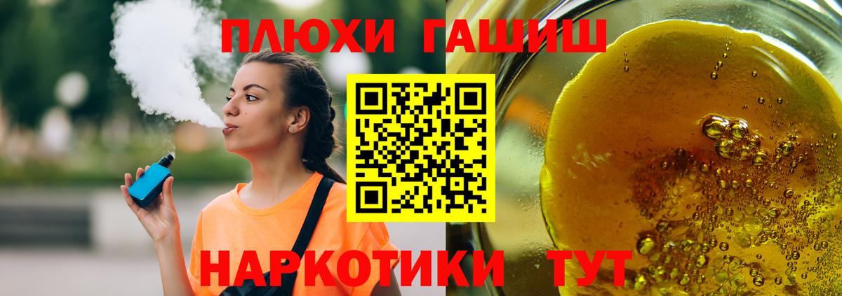 Гашиш Ice-O-Lator  Вход с VPN  даркнет сайт  Ишимбай 