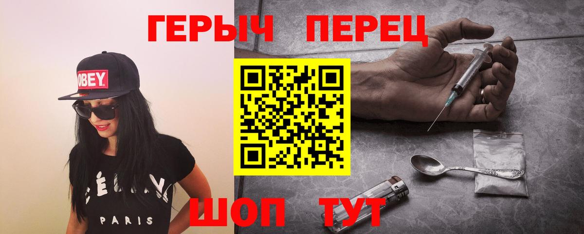 Ишимбай  ГЕРОИН VHQ  Вход с VPN 