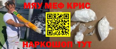 СК Жуковский