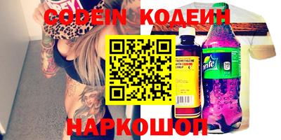 кокаин перу Донецк