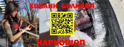 стафф Иваново