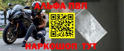кристаллы Заводоуковск