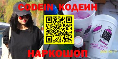 кокаин перу Донецк