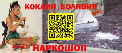 кокаин перу Донецк