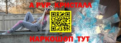 кокаин перу Донецк