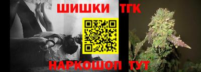 кристаллы Заводоуковск
