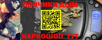 мдма Донской