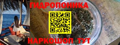 кристаллы Заводоуковск