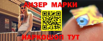 марки lsd Ижевск