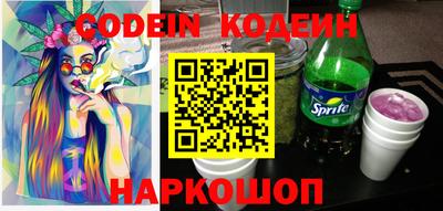 кокаин перу Донецк