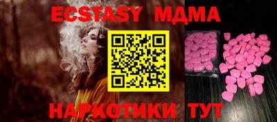 мдма Донской