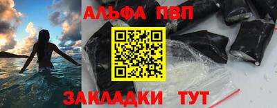 мяу мяу мука Ивантеевка