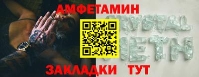 прущие грибы Дубна