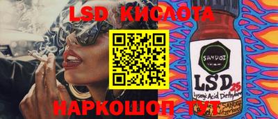 кристаллы Заводоуковск