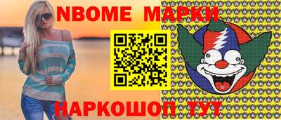прущие грибы Дубна