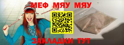 прущие грибы Дубна
