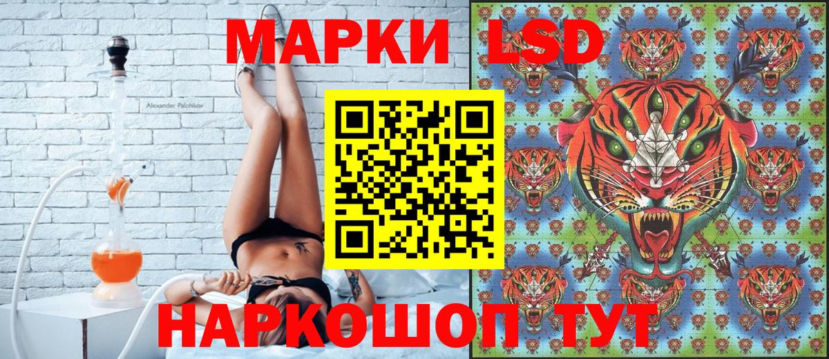 Ишимбай  Наркотические марки 1,5мг  Наркотические марки 1,5мг  Вход с VPN 