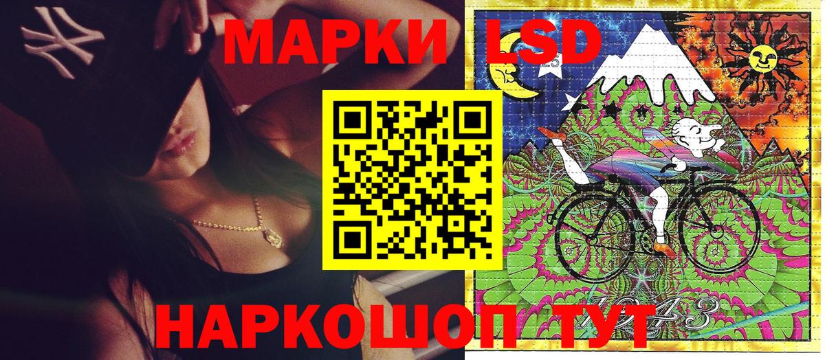 Марки 25I-NBOMe 1,5мг Ишимбай