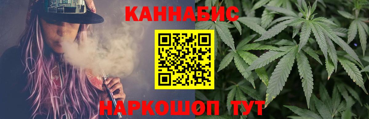 Бошки марихуана сатива  Вход с VPN  Шишки марихуана VHQ  Ишимбай  Бошки Шишки Ganja  Бошки Шишки LSD WEED 