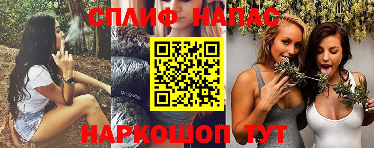 Канабис Bruce Banner Ишимбай